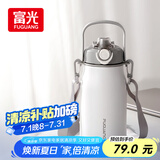 富光保温杯壶316L不锈钢超大容量水杯壶男女吸管杯户外运动杯子1300ml