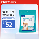 维克（Virbac）素齿洁复合洁齿片狗狗洁牙棒磨牙棒宠物幼犬成犬牙齿口腔清洁 M（适用于10-30kg狗狗）