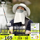 蕉下（beneunder）防晒帽女遮阳帽子男士户外防晒面罩渔夫帽钓鱼帽登山帽太阳帽 青