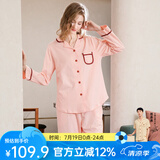 芬腾 睡衣女纯棉学生季简约纯色长袖长裤翻领全棉开衫家居服套装 虾粉 L
