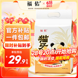 福佑.岭南人家猫牙米 长粒香米 大米10斤 油粘米籼米【正宗煲仔饭米 新米 5KG】