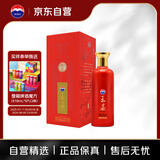 茅台 王茅 祥泰 酱香型白酒 53度 375ml 单瓶装 【送整箱啤酒魔方】
