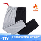 安踏加绒保暖运动裤男士直筒卫裤秋季针织户外跑步长裤平口休闲裤