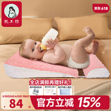 枕工坊婴儿防吐奶枕头宝宝防吐奶斜坡垫婴儿0-1岁新生儿防溢奶斜坡枕 粉白色-可调节防滑柱