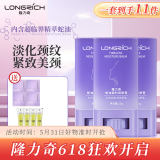 隆力奇颈纹棒美颈棒润肤膏淡化颈纹蛇油膏颈部护理天鹅颈霜 【3支超值装】拍1到手11件
