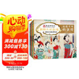 敦煌儿童历史百科绘本丝路上的敦煌（4册精装）【2022年向全国青少年推荐百种优秀出版物】【中国科普作协推荐图书】【童阅中国原创好童书】从洞窟壁画学百科，从衣食住行学文史童趣出品省钱卡