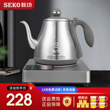 新功（SEKO） 底部全自动上水烧水壶单壶茶具套装 电热水壶304不锈钢功夫泡茶专用电茶炉W16 1L 壶内自动上水1800W功率电热水壶W45