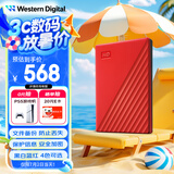 西部数据（WD）2TB 移动硬盘 USB3.0 My Passport随行版2.5英寸 红 机械硬盘 笔记本电脑外接 大容量加密存储
