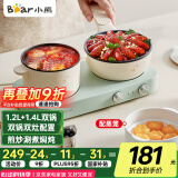 小熊（Bear）双灶电煮锅 电炒锅 多功能电火锅分体式煎炒焖煮料理锅宿舍用小煮锅 电热锅 E12J1配蒸笼