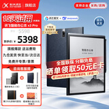 科大讯飞智能办公本X3/X3Pro 10.65英寸星火大模型语音转写电子书阅读器墨水屏电纸书电子笔记本凌美联名款 讯飞智能办公本 X3 Pro+内胆包【实用套装】