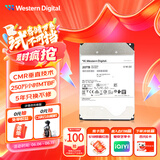 西部数据（WD）20TB企业级氦气机械硬盘HC555 SATA 7200转512MB CMR垂直 服务器硬盘 3.5英寸WUH722020CLE6L4