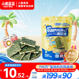 小鹿蓝蓝 高钙奶酪肉松夹心海苔脆 宝宝儿童零食肉松酥脆口感即食海苔30g 