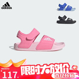 阿迪达斯（adidas）儿童凉鞋夏季男女大小童沙滩鞋  IH3634粉/白 