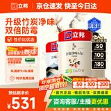 立邦乳胶漆京雅居金装净味5合1无添加环保油漆涂料墙漆套装15L/约21KG