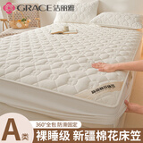 洁丽雅 GRACE100%新疆棉花填充纯棉床笠10A抗菌A类床罩床单床垫套防滑保护套 娴雅-白【A类抗菌100%纯棉】 120cm*200cm 【单床笠】