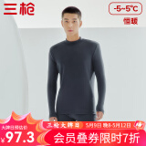三枪（THREEGUN）【新疆棉】秋衣秋裤男套装加厚纯棉女保暖内衣抗静电情侣打底睡衣 男 墨灰（半高领） XL