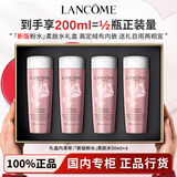 兰蔻（LANCOME）全新清滢保湿粉水保湿补水舒缓褪红爽肤水柔肤水礼盒礼物节日送礼 【200ml礼盒装】新版粉水