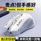 坤一鼠标无线蓝牙游戏电竞办公专用静音可充电超长续航轻量化机械人体工学台式笔记本电脑适用华为苹果 珍珠白【无线充电版+2.4G双模连接+静音按键】
