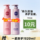 笛梵（DIFO）茶树修护滋养洗护套装760ml+760ml柔润洗发水洗发露洗头膏护发素