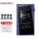 艾利和（Iriver）A&norma SR25 MKII 128G 便携HIFI音乐播放器 无损mp3播放器 硬解DSD 紫罗兰
