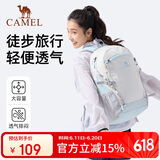 骆驼雪糕包户外双肩背包大学生书包徒步旅游登山包574C635604A冰川蓝