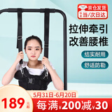 凌云鹤腰椎牵引器吊单杠腰椎牵引吊带家用单杠腰椎间盘突出便携悬挂护腰 牵吊带+腋窝双包 M（130-158斤） 【结实耐用，舒适防勒】
