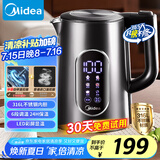 美的（Midea）电热水壶烧水壶自动断电保温一体316L不锈钢 1.7升恒温壶彩屏触控保温水壶自动断电SHE1750