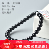 玉致母亲节礼物天然红玛瑙黑玛瑙手串貔貅佛珠男女手链 黑玛瑙6mm娇小女款不送证书