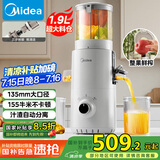 美的（Midea）【国家补贴】NFC纯果汁原汁机多功能家用电动榨汁机全自动冷压果汁果蔬机渣汁分离MJ-ZZ20W2-059