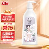 立白蜜丝专护香氛内衣洗衣液480g 茶花初悸 高效去血渍 内衣裤专用