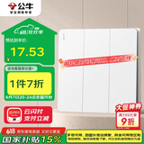 公牛（BULL）开关插座 G12系列 三开单控开关86型大面板开关G12K311 暮雪白