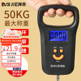 拜杰手提电子秤手提秤弹簧秤吊钩秤小挂称电子称行李秤称便携式快递称