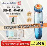 MESMOOTH慕苏美容仪脸部眼部按摩仪提拉紧致家用清洁去黑头导出导入仪光子嫩肤礼物送女友 星湖蓝C1Pro