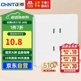 正泰（CHNT）开关插座 10A四孔插座 86型暗装插座面板 6C奶油白