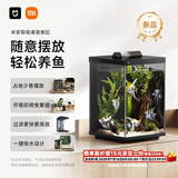 米家智能桌面鱼缸小米生态鱼缸小型智能专业背滤一体缸自循环