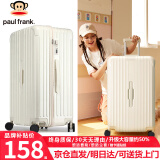 大嘴猴（Paul Frank）超大容量行李箱女拉链密码拉杆箱网红男轻音万向轮旅行箱学生皮箱 乳白色/加大加宽/抑菌款 26英寸