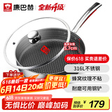 康巴赫平底锅不粘锅316L不锈钢煎锅26cm煎盘牛扒盘电磁炉燃气通用配铲