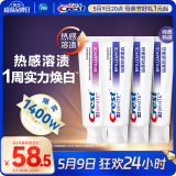 佳洁士热感美白牙膏去烟渍去牙渍热感3+慕斯共360g新老混发 佳琦同款