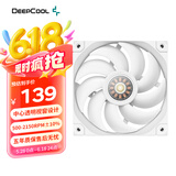 九州风神（DEEPCOOL）FT12机箱风扇散热风扇白色(12025/FOC闭环控制电机/4PIN-PWM端子/四角包胶/5年质保）