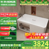 科勒（KOHLER） 浴缸家用浴室整体独立式浴缸希尔维亚克力浴缸泡澡亲子浴缸 左角位20806T1600x8001.6m