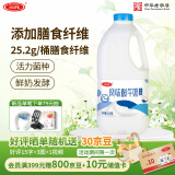 三元 原味大桶风味酸牛奶1.8kg/桶 家庭装酸奶 健康消食 低温奶
