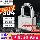 固特GUTE防盗挂锁304不锈钢挂锁铜锁芯小锁头锁子宿舍仓库锁通开/单开 镇店款短梁50mm