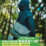 光影行星（GYXX）阿波罗机能斜挎包男士磁吸扣单肩手提大容量潮牌邮差电脑包 无U盘-绿大(适合16寸轻薄电脑)