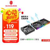 玩嘉星磁pro磁吸积木风扇黑色反向三联包 12CM水冷机箱风扇磁吸无线拼接/ARGB神光同步/PWM温控