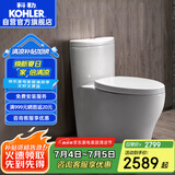 科勒（KOHLER）水漾连体坐便器抽水马桶1级水效喷射虹吸式节水大冲力305mm3869T