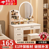 众淘梳妆台小户型卧室小型化妆台小型化妆桌卧室现代简约 【圆镜单桌】