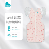 LOVE TO dream婴儿睡袋防惊跳睡袋新生儿可拆袖春夏轻薄款宝宝睡袋防踢被