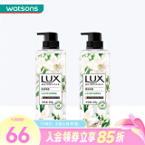 力士[屈臣氏]植萃精油香氛沐浴露 小苍兰与茶树精油 550ml 2瓶