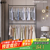 楠叶 晾衣架落地 简易双层多功能衣架 卧室挂衣架 阳台衣架SXC-10