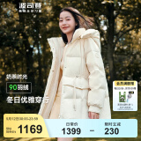 波司登冬季羽绒服女款短款脱卸帽加厚新国标90绒商场同款宽松外套 【热销】绯草米7259 L 170/92A 体重约130-150斤
